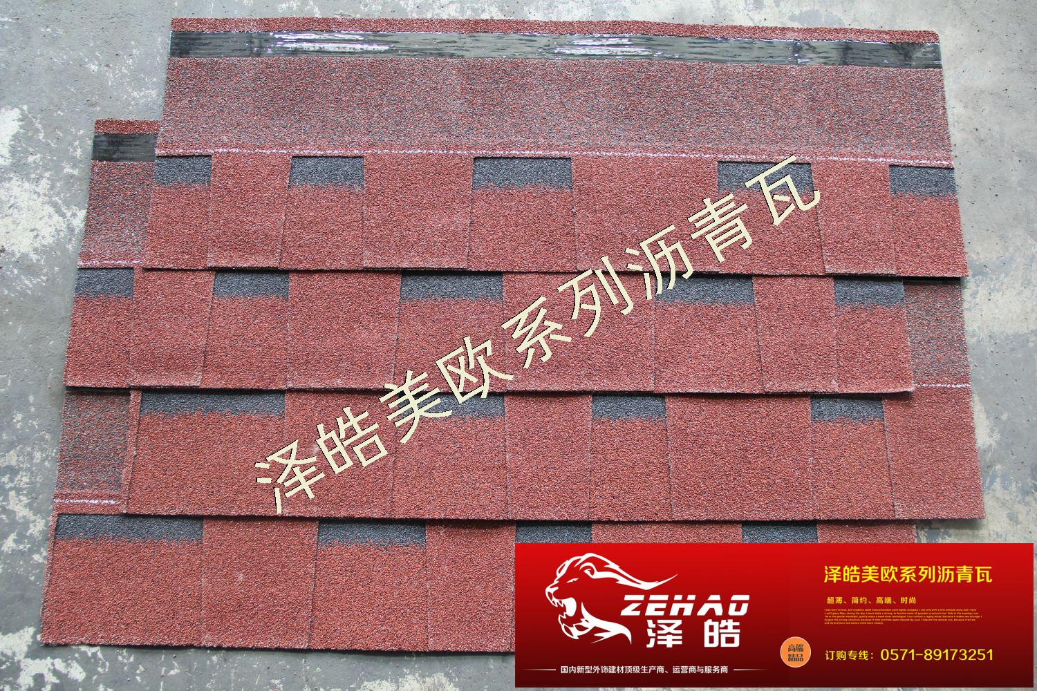 国产彩砂中国红
