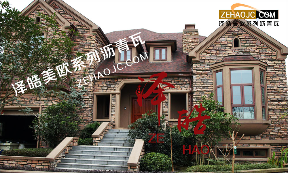 浙江沥青瓦厂家直销该如何走出持续枯竭的低端市场困境? 浙江沥青瓦厂家直销该如何走出持续枯竭的低端市场困境?