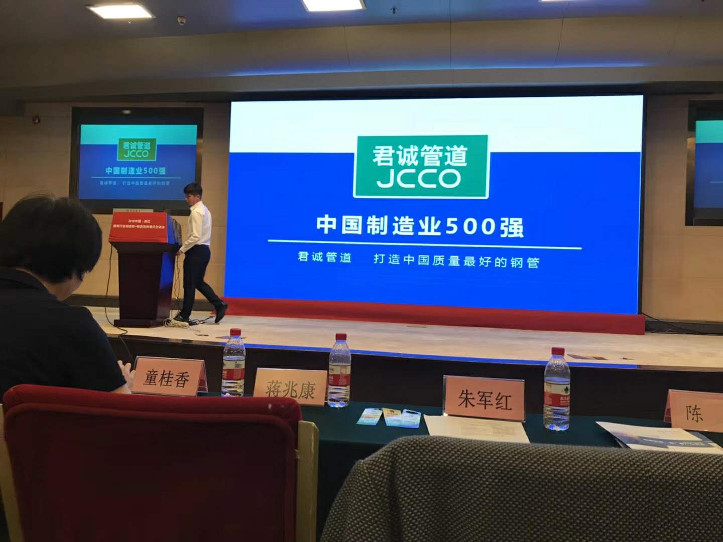 祝贺杭州泽皓建材有限公司被评为浙江地区优秀供应商