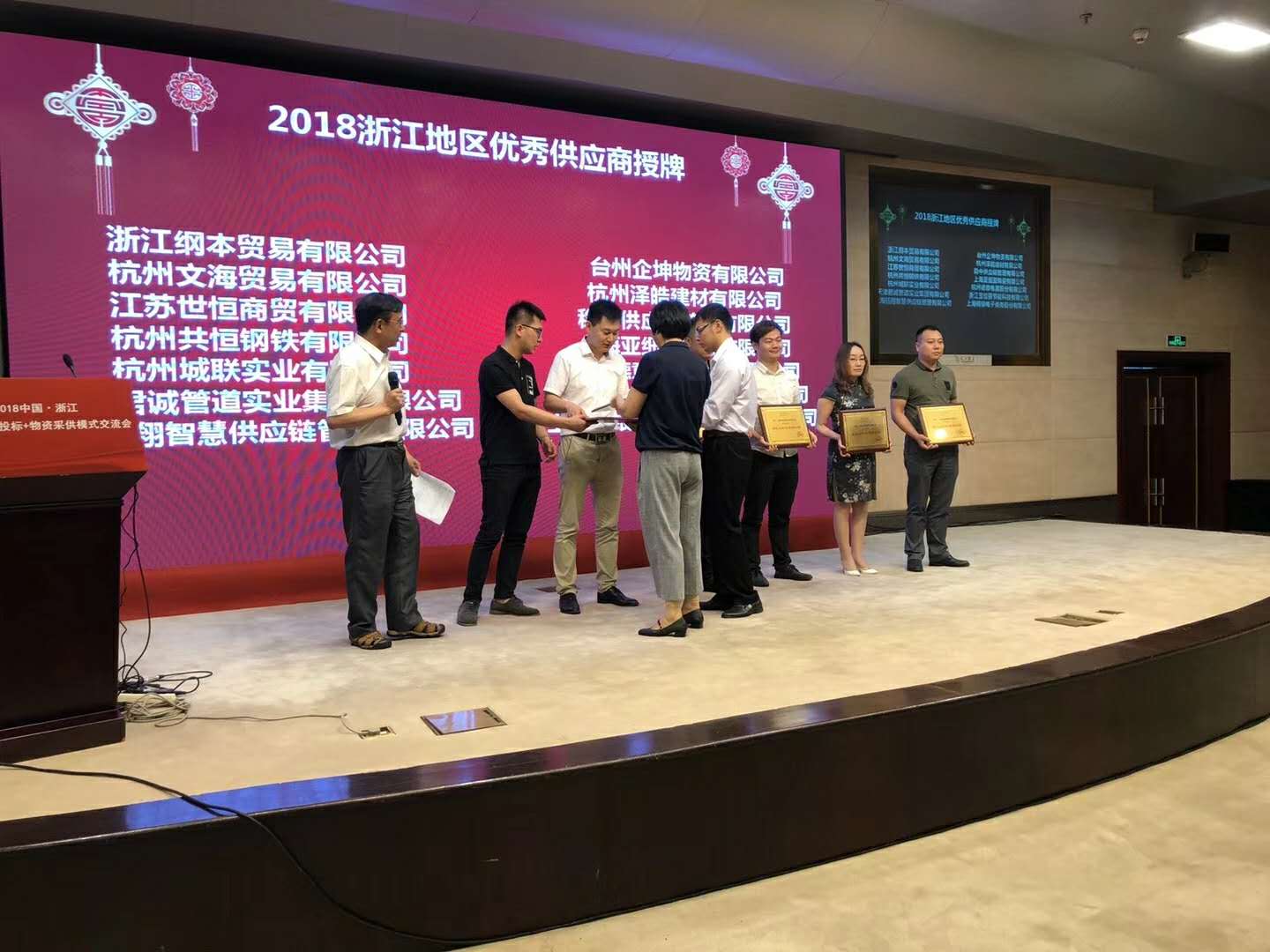 祝贺杭州泽皓建材有限公司被评为浙江地区优秀供应商