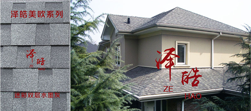 沥青瓦/水泥陶瓷瓦-哪个屋顶材料更适合住宅屋顶？